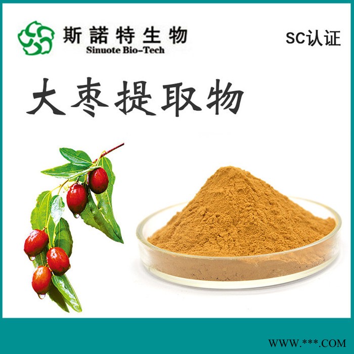 实力厂家 白芷提取物 白芷粉 100目 喷雾干燥 全水溶 食品原料图8