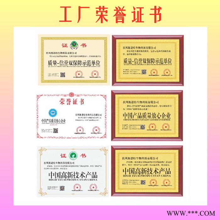 白芷提取物 99%白芷粉 水提食品级 厂家原料 发货包邮图2