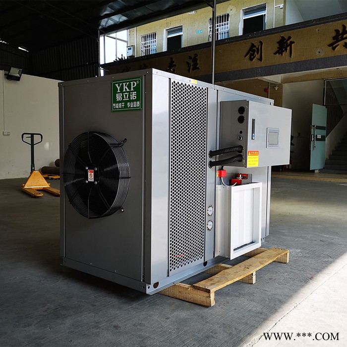 易立诺YK-72RD 巴戟天烘干机 白芷党参枸杞当归药材干燥设备 源头厂家图4