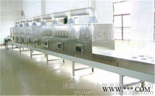 越弘YH柴胡微波干燥机图2