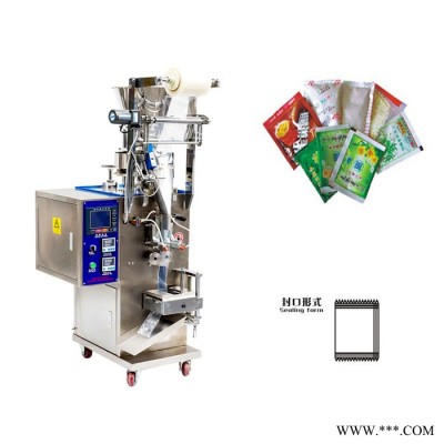 【恒为】湖南包装机械 厂家供应 三边封颗粒包装机  小型颗粒包装机   板蓝根自动包装机 颗粒包装机定制