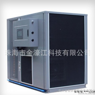 增城玛卡烘干机\增城玛卡烘干设备\增城玛卡烘干机\玛卡烘房