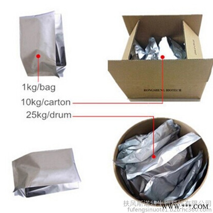 斯诺特  白芷提取物 白芷粉 厂家供应 包邮图8