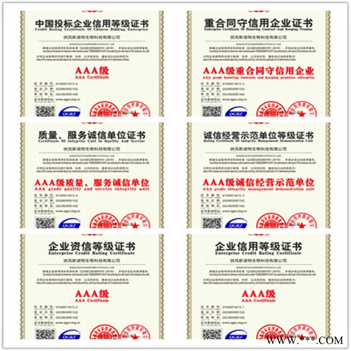 斯诺特  白芷提取物 白芷粉 厂家供应 包邮图5