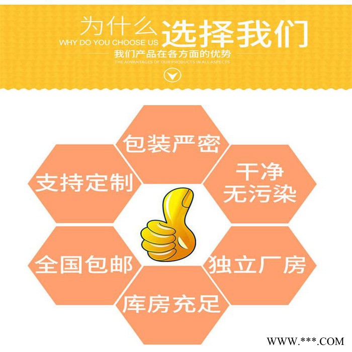 斯诺特  白芷提取物 白芷粉 厂家供应 包邮图7