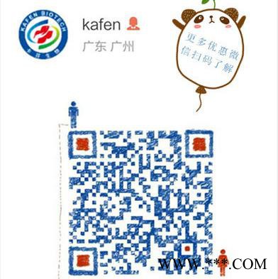 南箭 白芷提取物  广东生产厂家现货供应 品质价格优势重磅出击 直面消费者图2