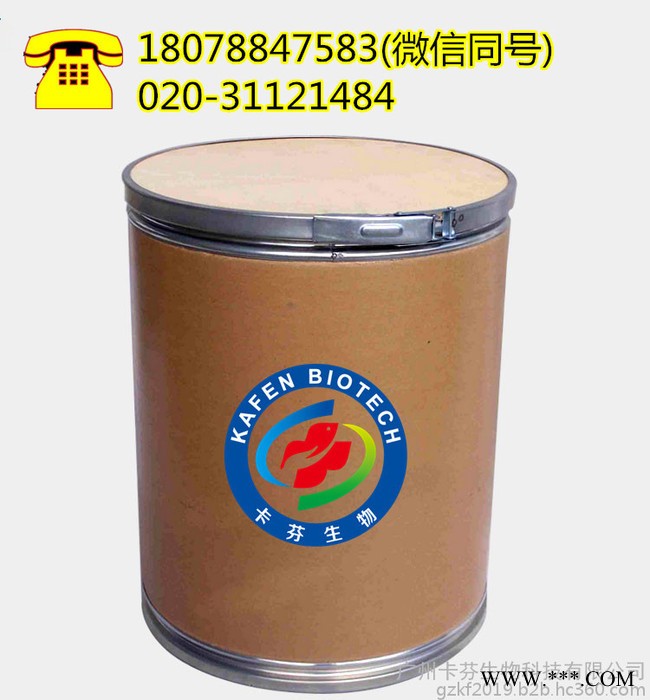 南箭 白芷提取物  广东生产厂家现货供应 品质价格优势重磅出击 直面消费者图5