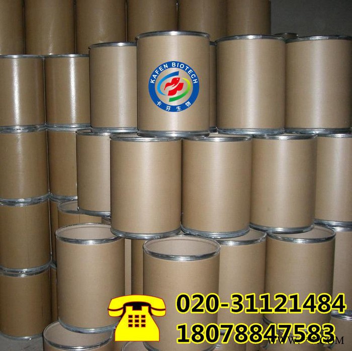 南箭 白芷提取物  广东生产厂家现货供应 品质价格优势重磅出击 直面消费者图4