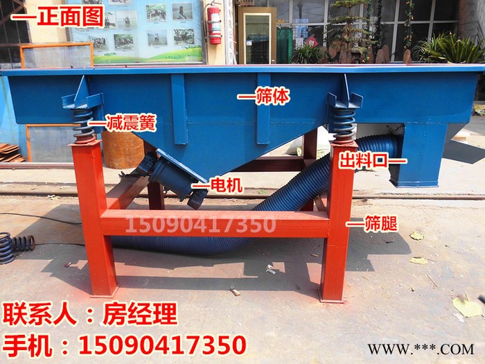 筛选设备中药浙贝母专用筛分机-浙贝母多层筛分机-不同形状筛分的机械