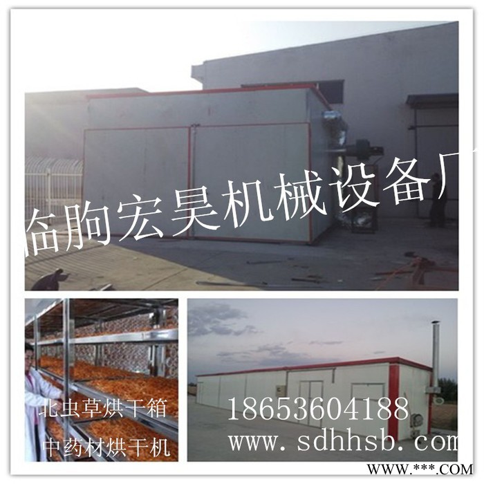 宏昊HH-1000花旗参红参烘干箱 鹿茸灵芝烘干设备马勃干燥房轻马勃象贝母烘干机 血余炭烘干箱 琥珀粉干燥房图3