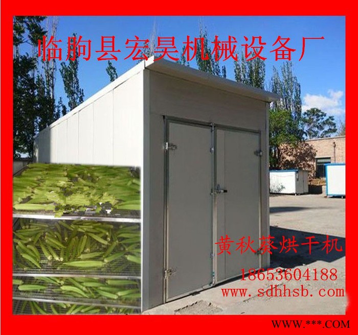 宏昊HH-1000花旗参红参烘干箱 鹿茸灵芝烘干设备马勃干燥房轻马勃象贝母烘干机 血余炭烘干箱 琥珀粉干燥房图6