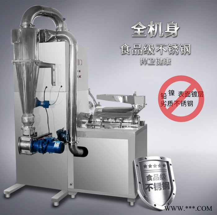 莆田旭朗黄檗粉碎机 党参打粉机批发代理商图2