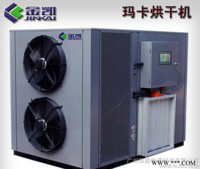 【玛卡烘干机】烘干设备、玫瑰花烘干、金银花烘干、食品烘干机、厂家供应图2