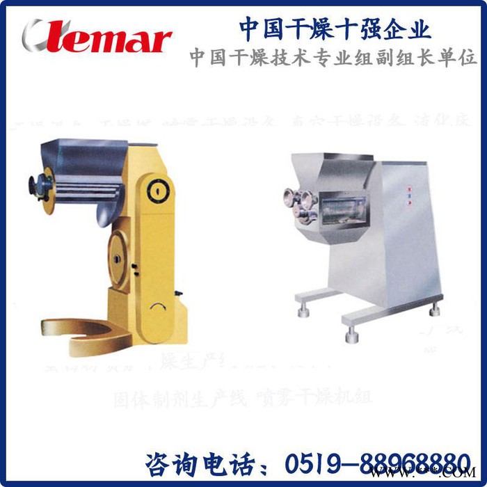 常州力马、板蓝根制粒机、鸡精制粒设备、ZL300D型旋转式制粒机图3