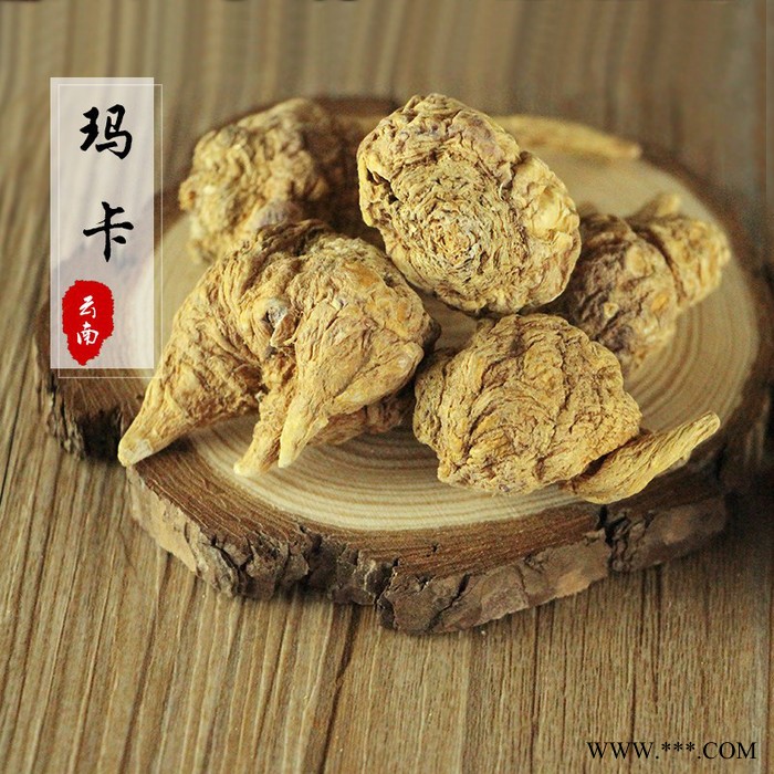 黄玛卡批发 云南丽江玛卡干果滋补中药材图2