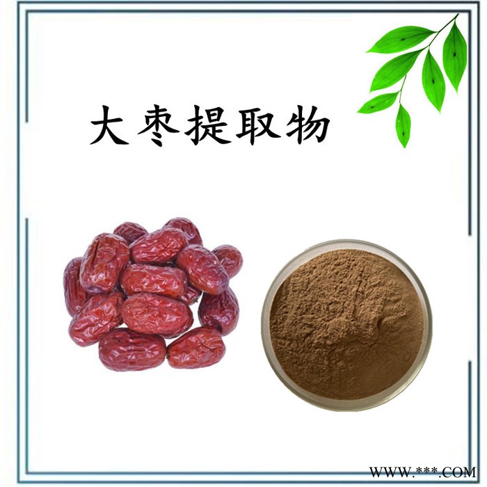 白芷提取物 白芷浸膏粉  水溶 可定制图4