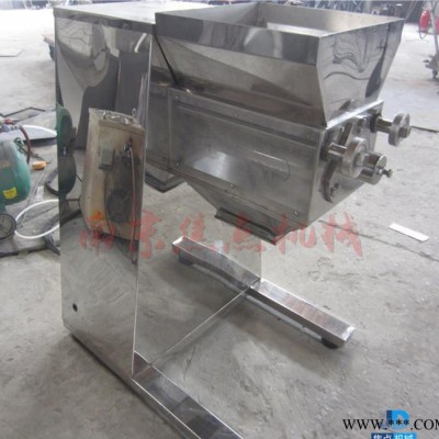 常州造粒机 制粒机 板蓝根冲剂造粒机 不锈钢摇摆制粒机