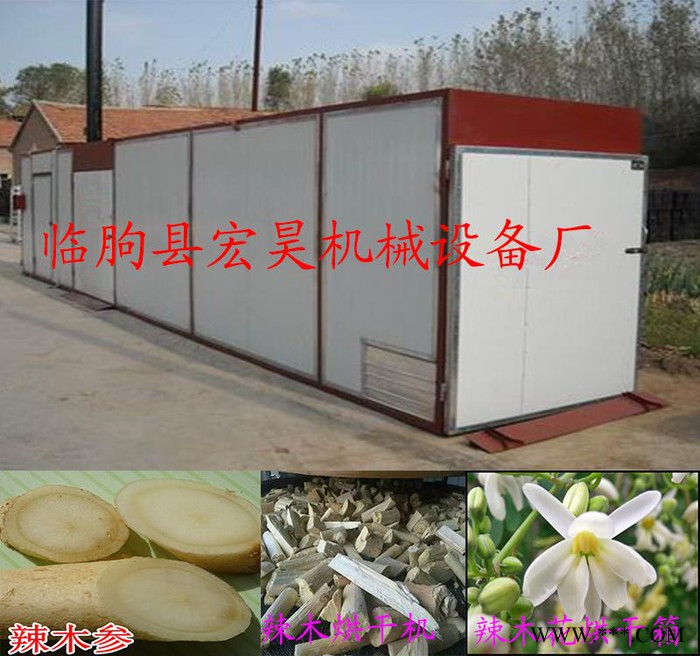 中小型智能中药材蒸汽烘箱 板蓝根苍术石斛枫斗烘干机 安装调试图3