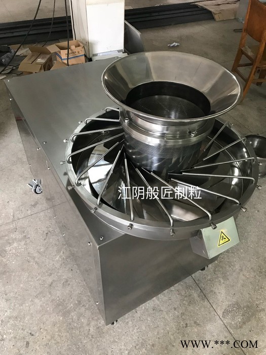 厂家供应 160双头摇摆制粒颗粒机 各类型号制粒机  板蓝根鸡精木炭造粒机图2