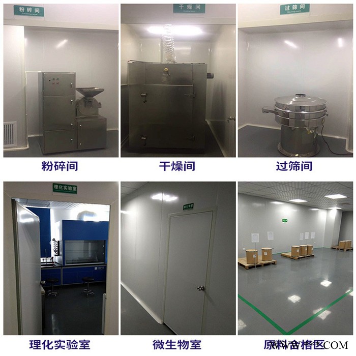 柴胡提取物 柴胡皂甙 柴胡浓缩粉 水溶 可定制图4