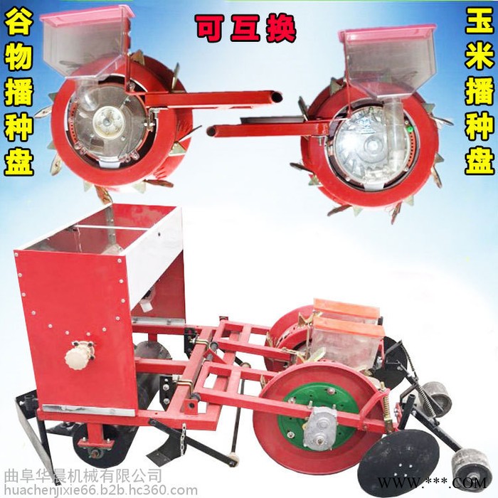 膜上打孔播种机  HC-BZJ辣椒种子播种机  华晨板蓝根精播机图5