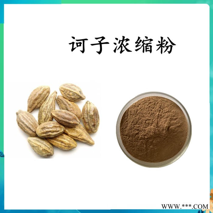 扶风斯诺特  川贝母破壁粉  水溶  可定制图4