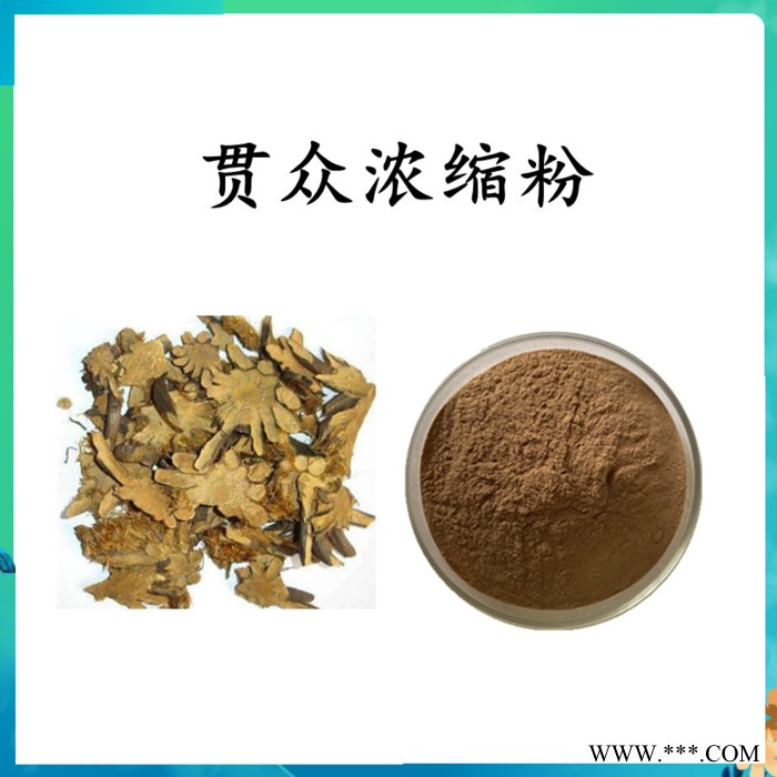 扶风斯诺特  川贝母破壁粉  水溶  可定制图3