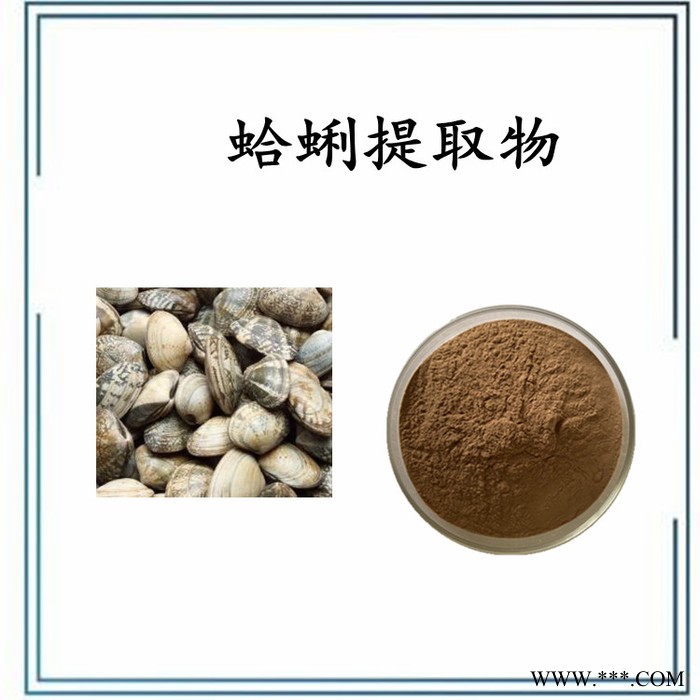 扶风斯诺特  川贝母破壁粉  水溶  可定制图2