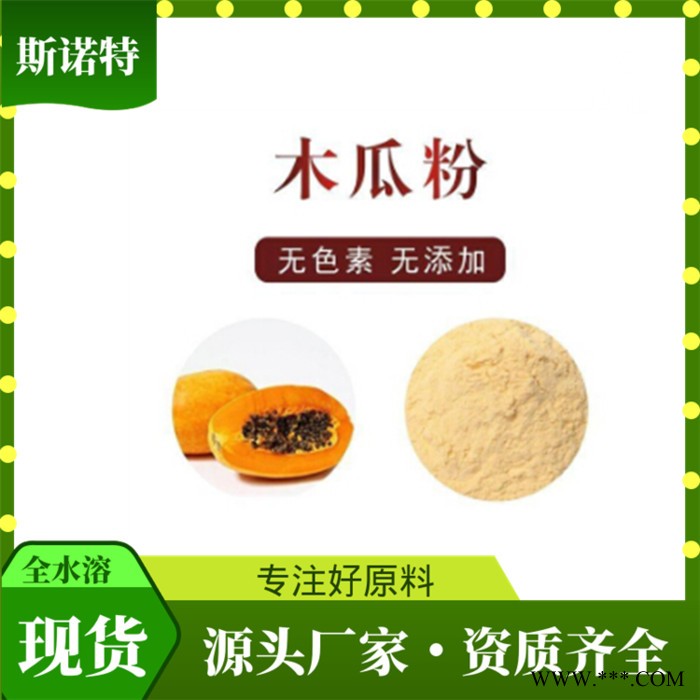 白芷提取物 30:1 白芷粉    白芷浸膏粉图4