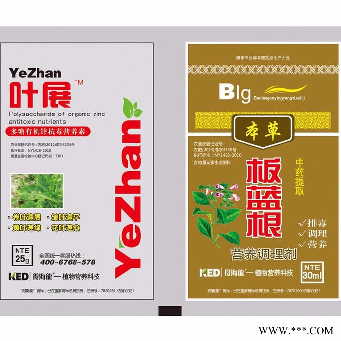 得海龙 叶展板蓝根 阻断病毒复制 蔬菜病毒 辣椒病毒 西葫芦病毒专用产品图3