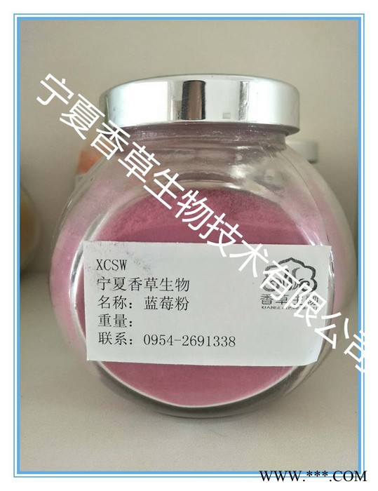 伊贝母提取物30:1 批发伊贝母粉 浸膏  伊贝母多糖 新疆贝母纯粉图4