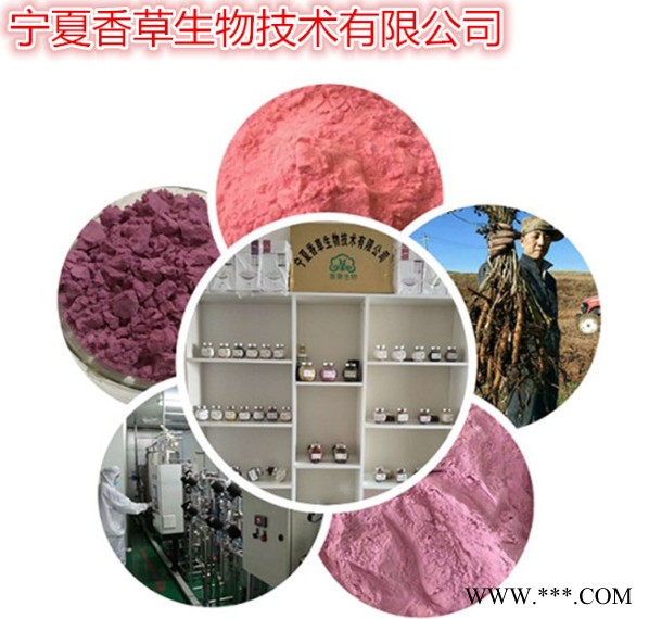 伊贝母提取物30:1 批发伊贝母粉 浸膏  伊贝母多糖 新疆贝母纯粉图2