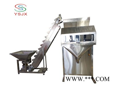 厂家生产批发半自动自动定量板蓝根颗粒包装机颗粒机械图5