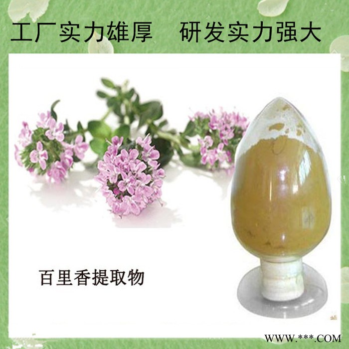 川贝母提取物30:1 川贝母粉   川贝母皂甙粉   高比例萃取图4