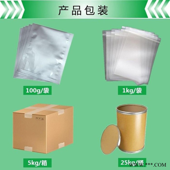 白芷提取物  白芷粉  速溶  斯诺特生物图5