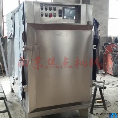 杭菊花杭麦冬山茱萸浙贝母真空干燥箱低温真空箱