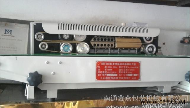 颗粒自动包装机,凉茶冲剂包装机，豆奶粉板蓝根自动包装机