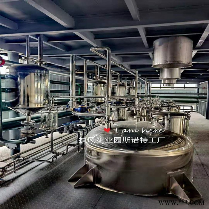 北沙参速溶粉 北沙参浓缩粉 植物提取物 斯诺特图4