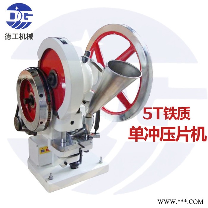 广州奶片机,柠檬酸压片机,维C片剂压片机,玛卡压片机 伟哥压片机图2