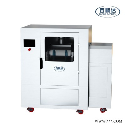 百顺达BW-Z30B珍珠桦树茸玛卡铁皮石斛大枣有效成分释放低温破壁超微粉碎机