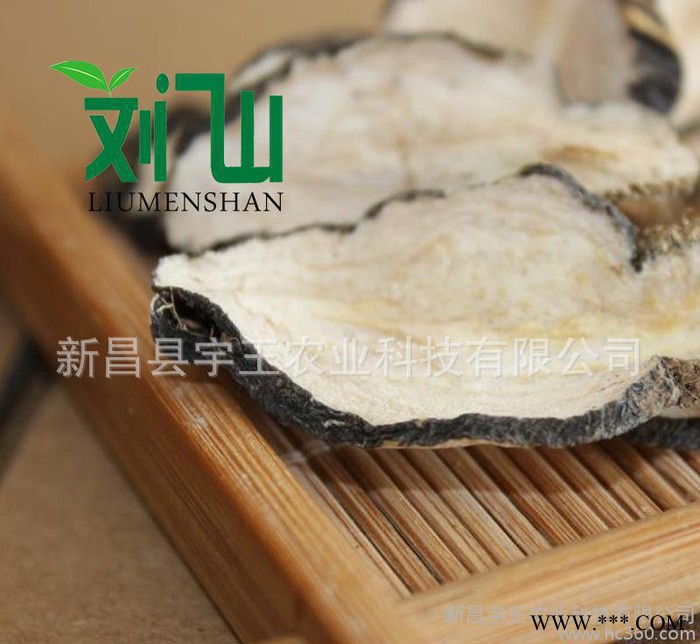 黑玛卡(特级)图2