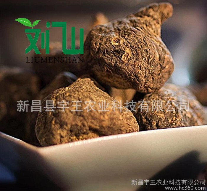 黑玛卡（特级）图3