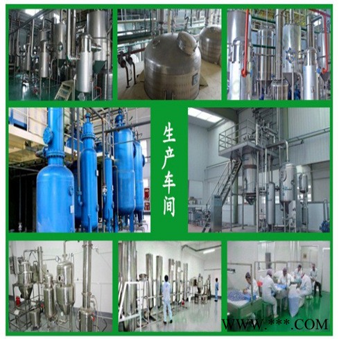 平贝母提取物16:1 厂家供应贝母粉水溶型 平贝母浓缩液现货图3