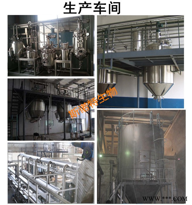 湖北贝母提取物  浸膏  水溶性湖北贝母粉  斯诺特生物图4