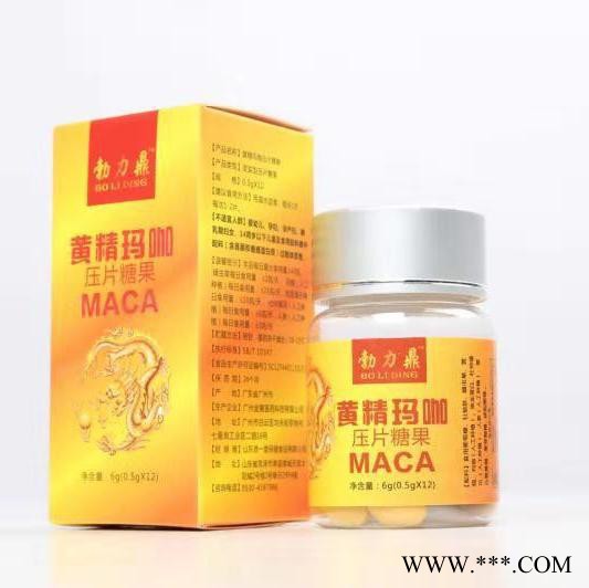 黄精玛卡 保健品  勃力鼎，黄精玛卡图3