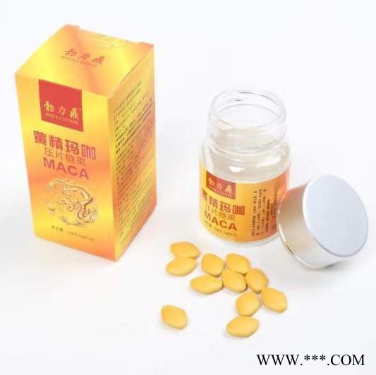 黄精玛卡 保健品  勃力鼎，黄精玛卡图2