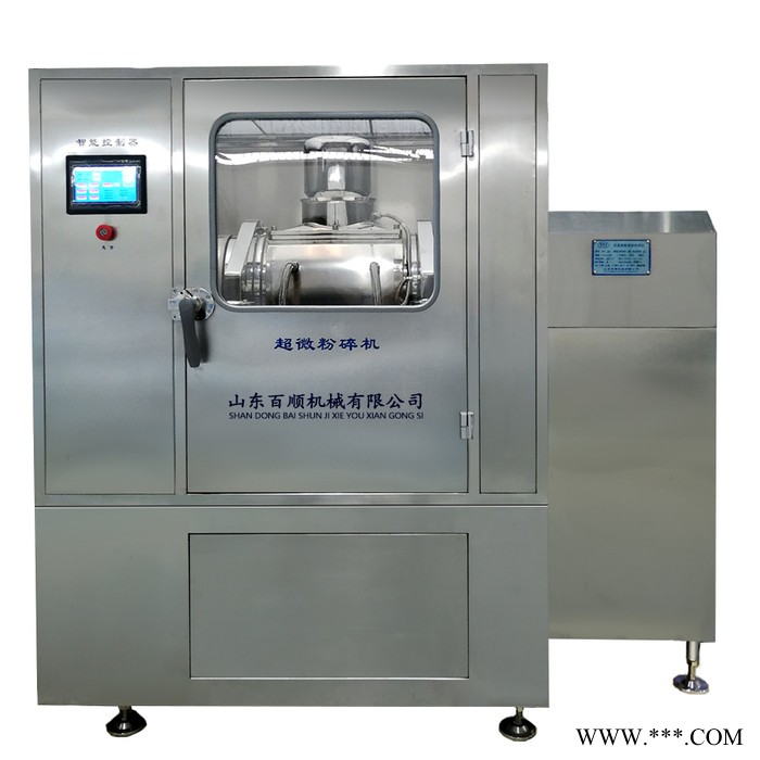 百顺3BW-Z30B细胞破壁机天麻细胞破壁机贝母细胞破壁机图2