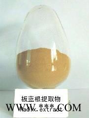 厂家低价板蓝根提取物比例产品图3