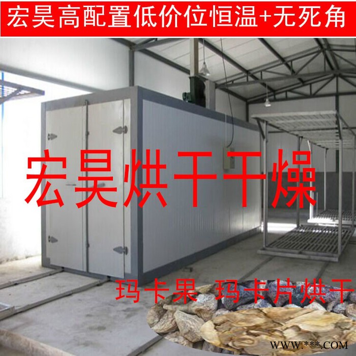 轻马勃象贝母烘干机 血余炭烘干箱 琥珀粉干燥房 紫丹参烘干设备 箱式干燥设备图4