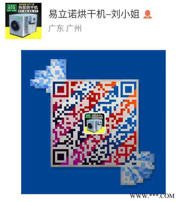 人参党参热泵烘干机_党参烘干机  **图2